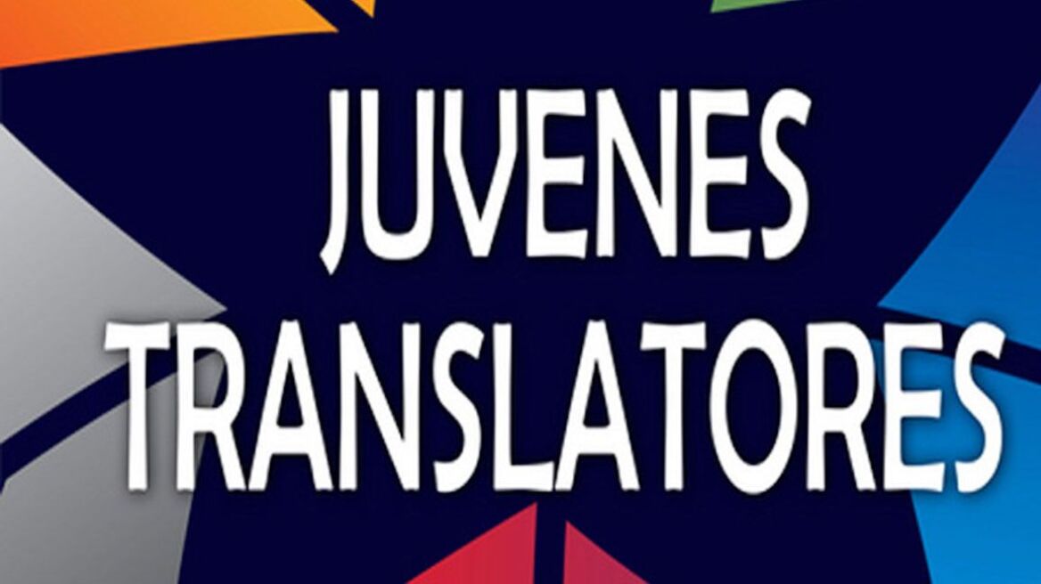 juvenes-translatores
