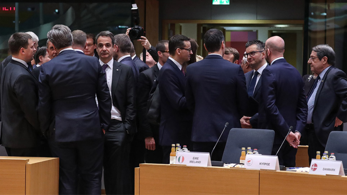 european-union-summit