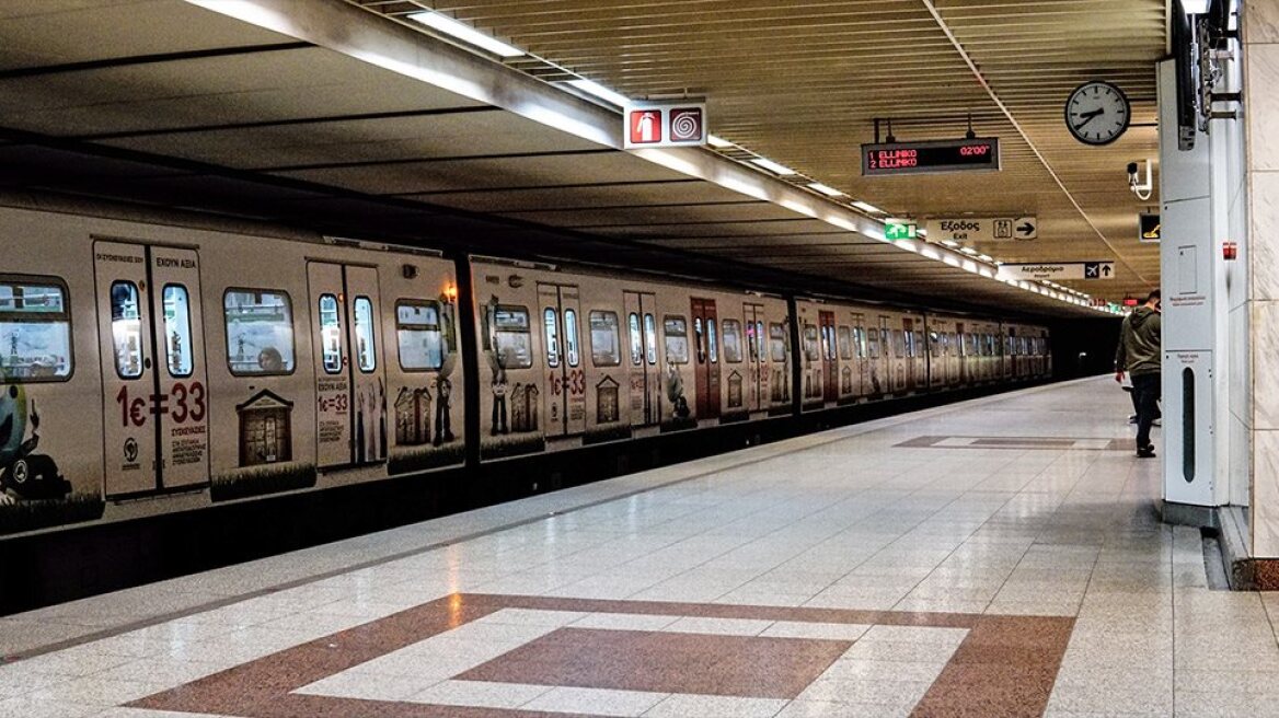 metro_koronoios