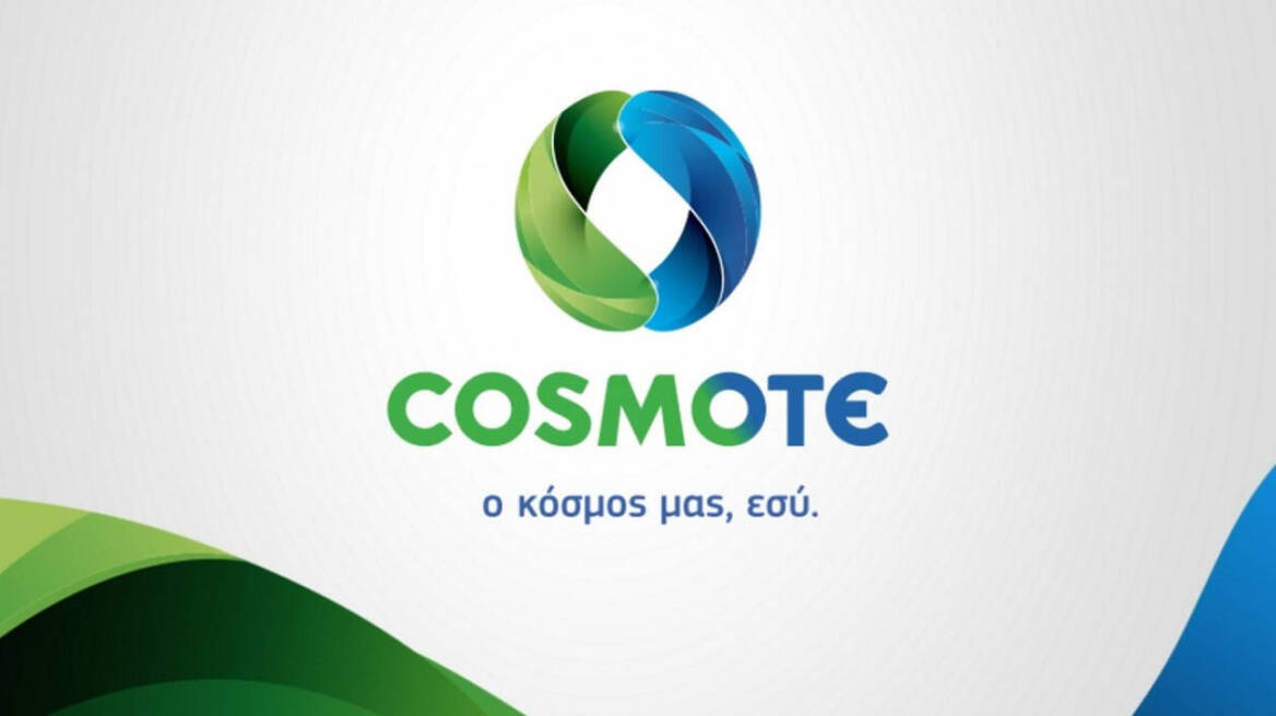 cosmote_koronoios