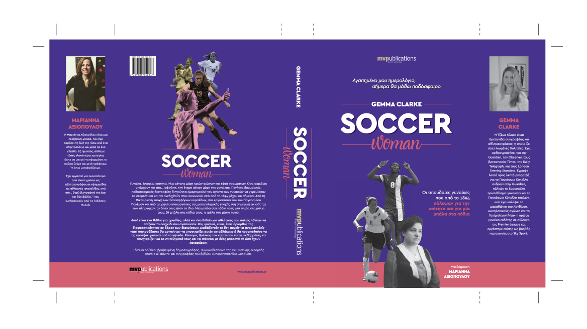 Soccer_Woman_Cover