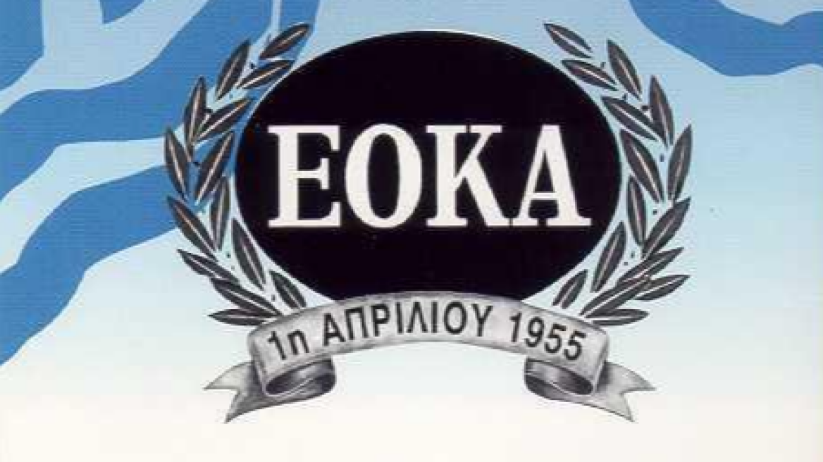 eoka021