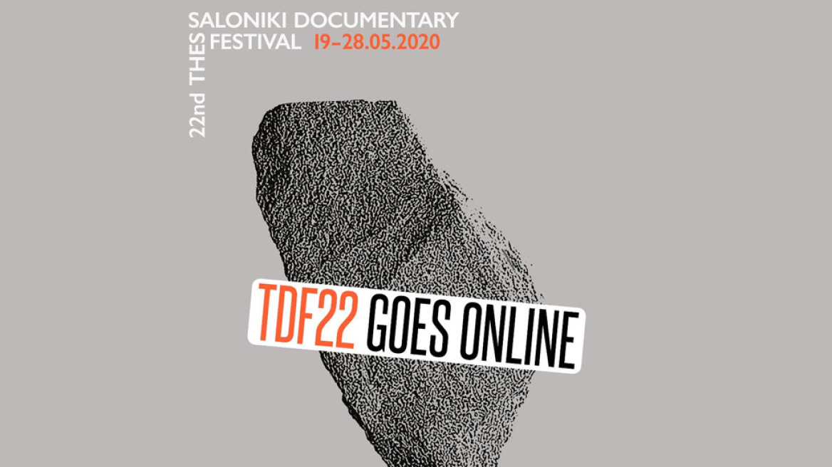 saloniki-documentary-festival