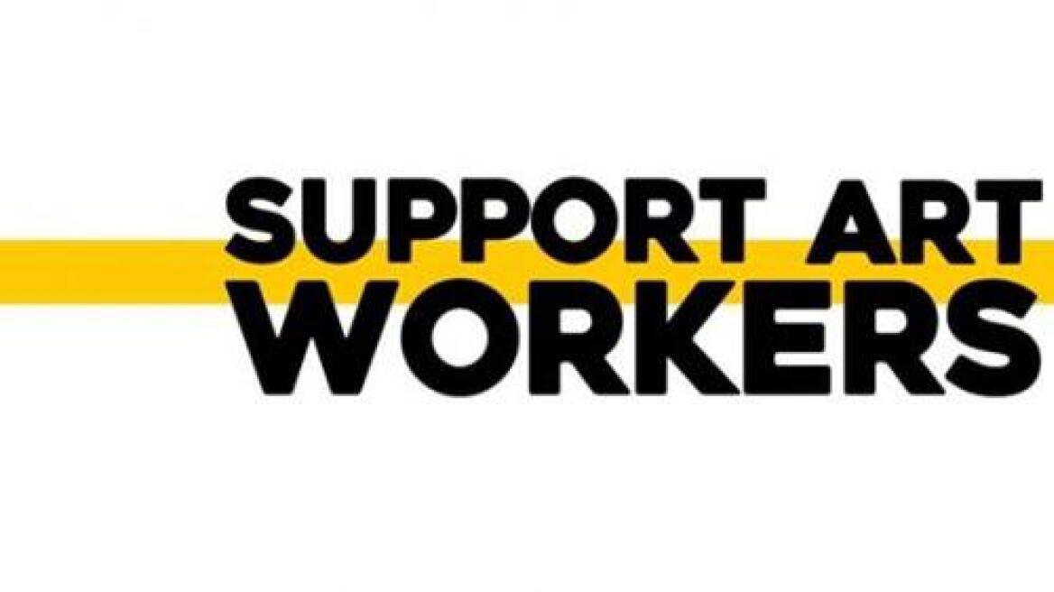 supportartworkers_basic