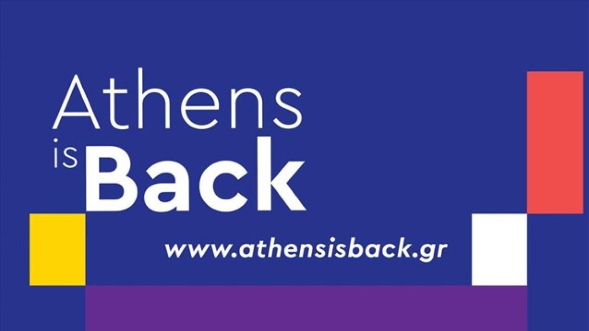 athens-is-back