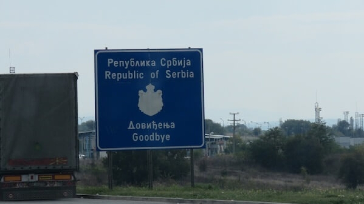 skopia_serbia