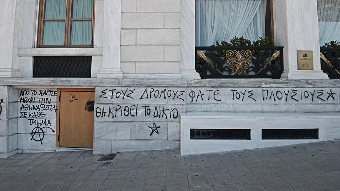 graffiti-poreia-athina-sksnd-arthro