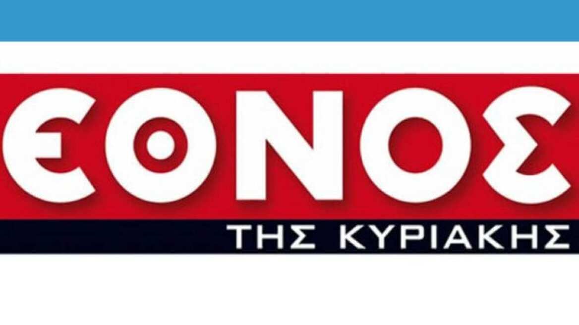 o-n_kazantzakis-sto-ethnos-tis-kyriakis-dnormal-768x512