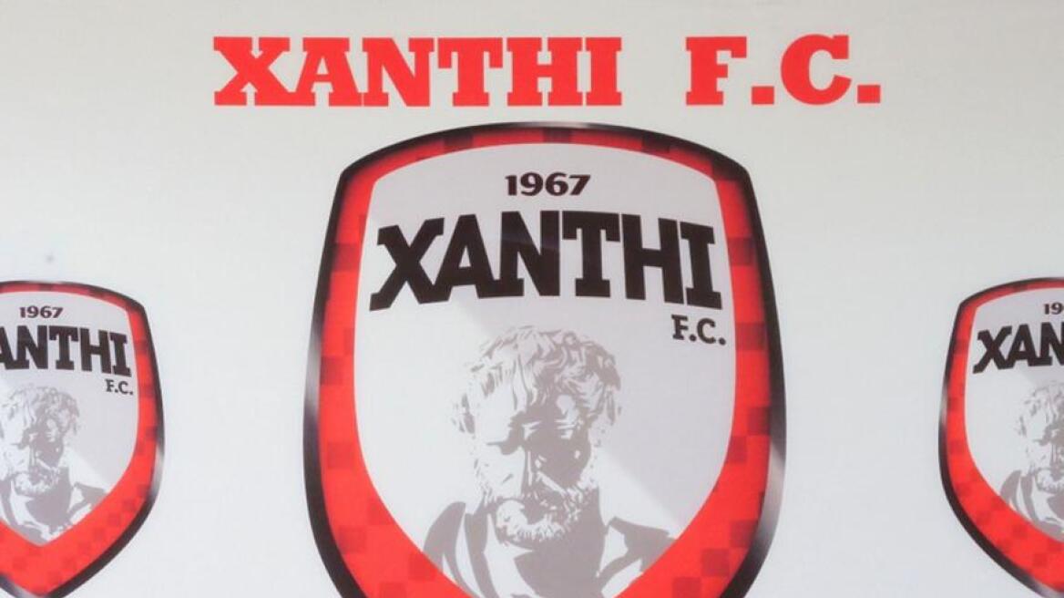 xanthi-logo