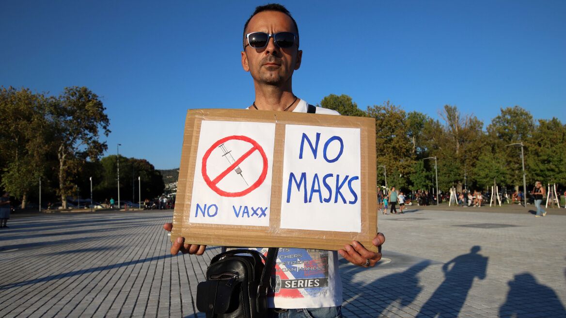 no-masks