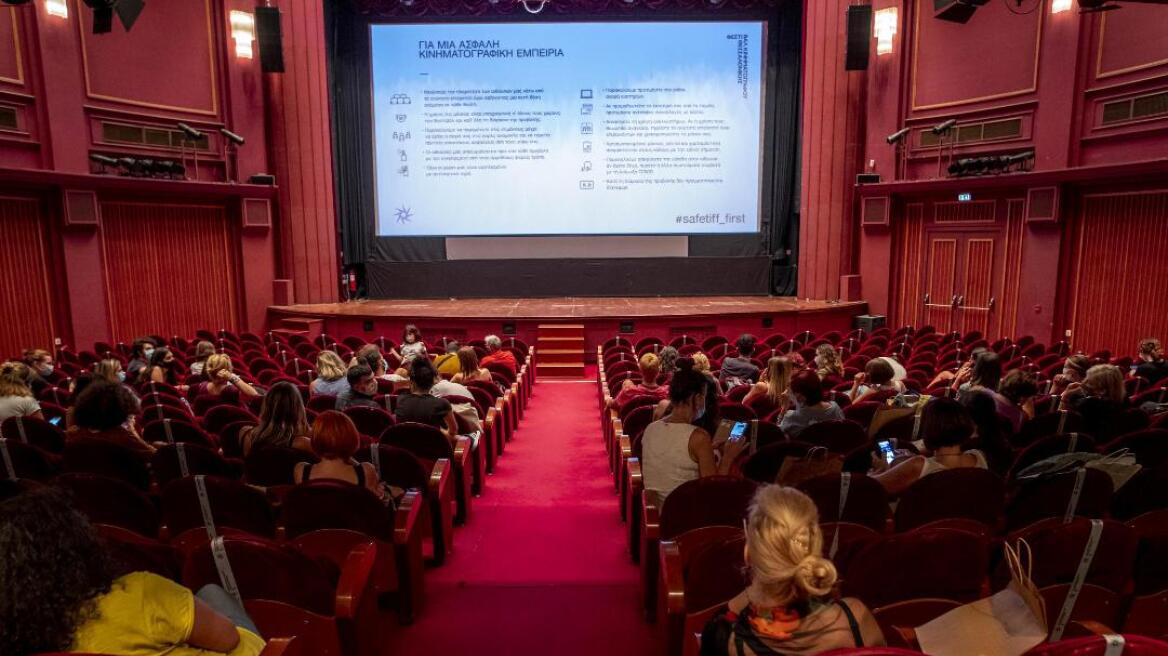 Festival_Cine_Salonica