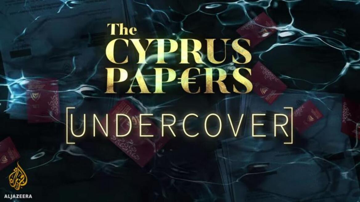 cyprus_papers_undercover_economy_today_0
