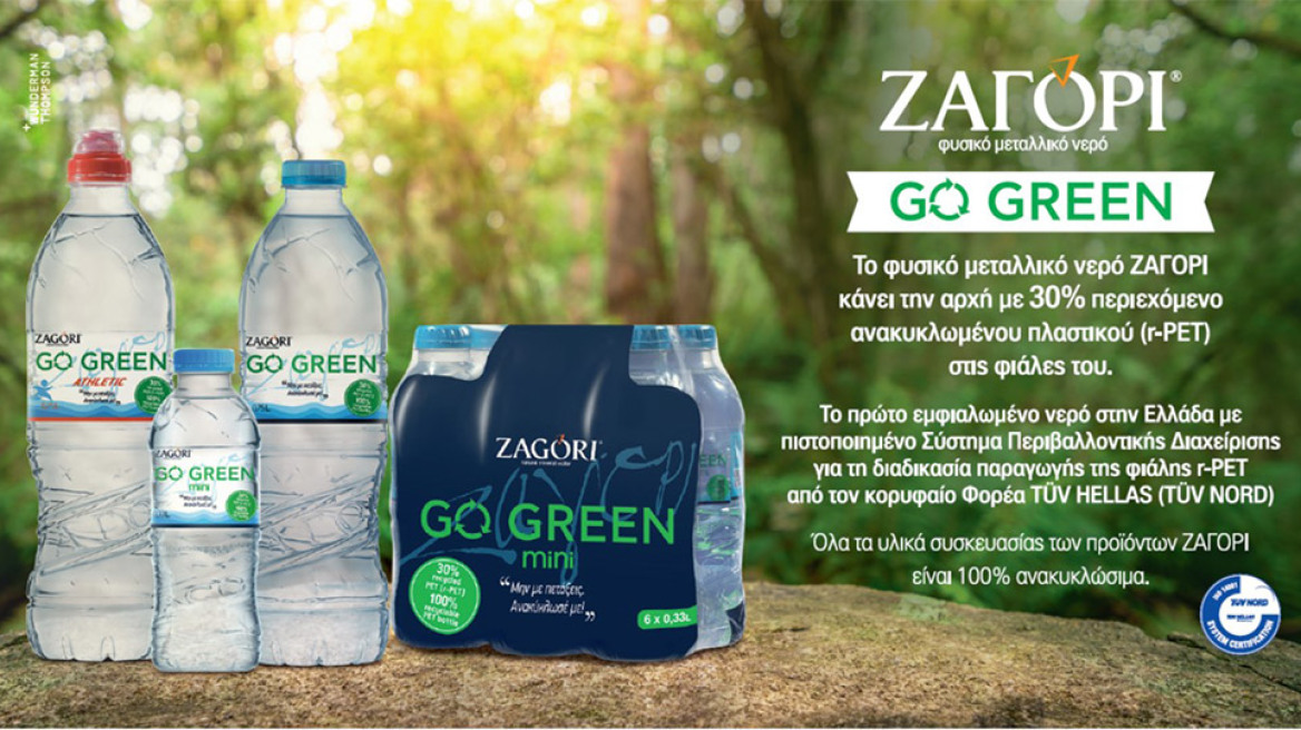 ZAGORI_GO-GREEN