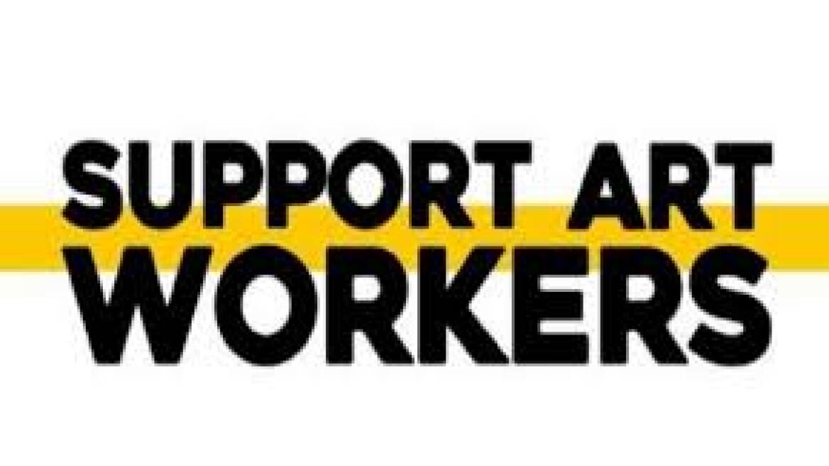 support_atr_workers