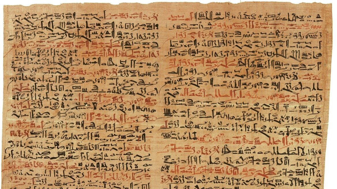 papyrus-63004_1280