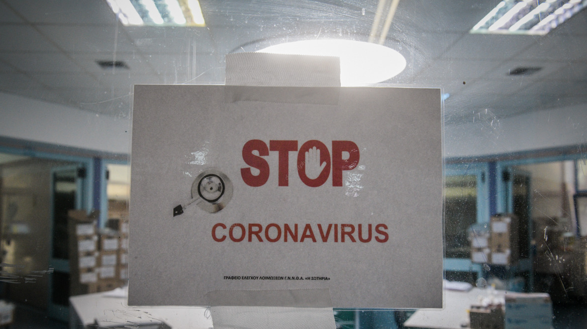 stop-coronavirus