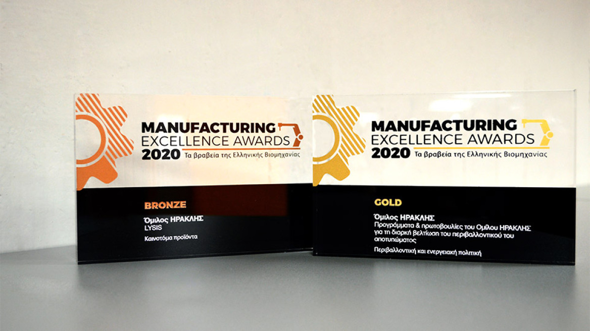 Manufacturing-Excellence-Awards