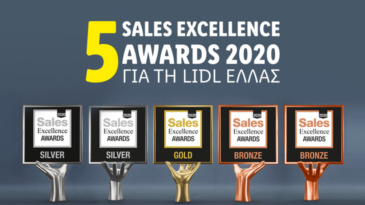 Sales_Excellence_Awards