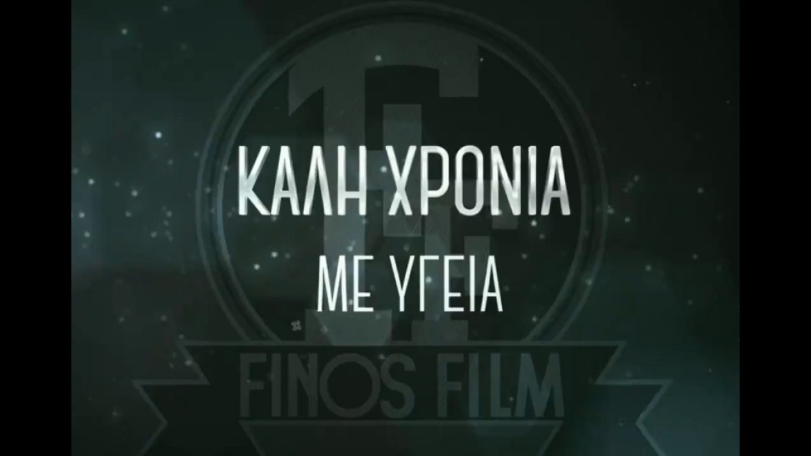 finos_film