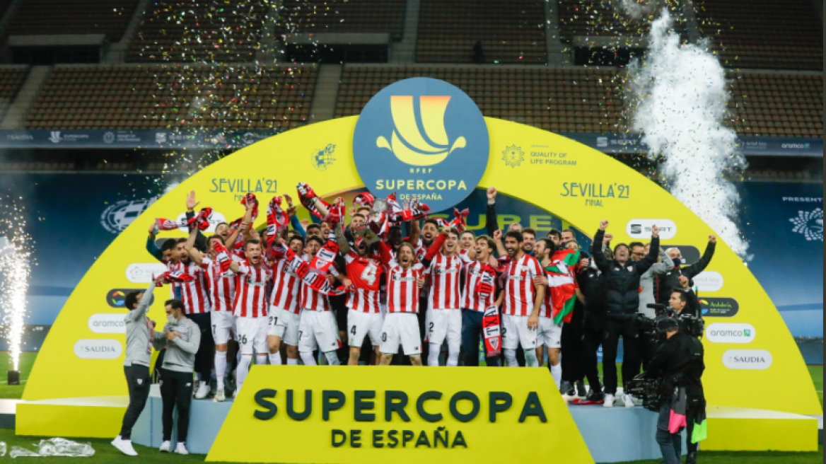 bilbao_super_cup
