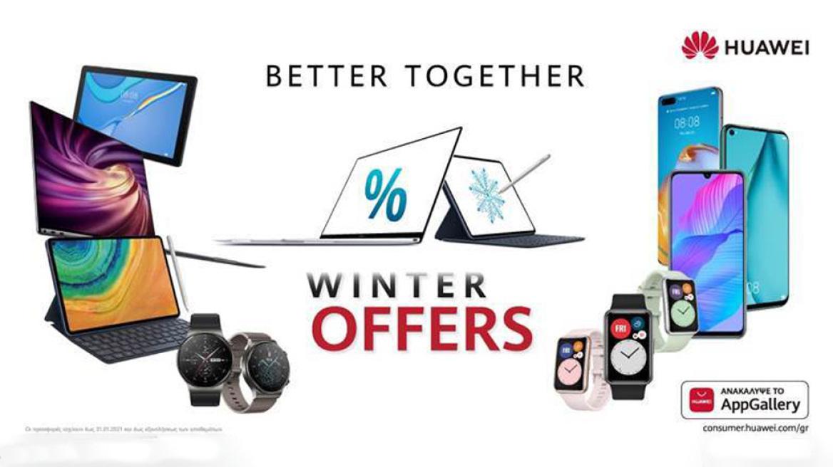 winter-offers
