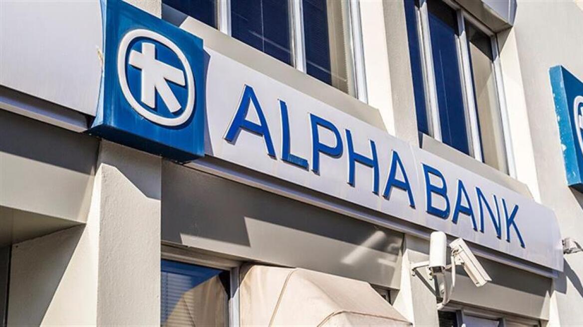 alpha-bank44