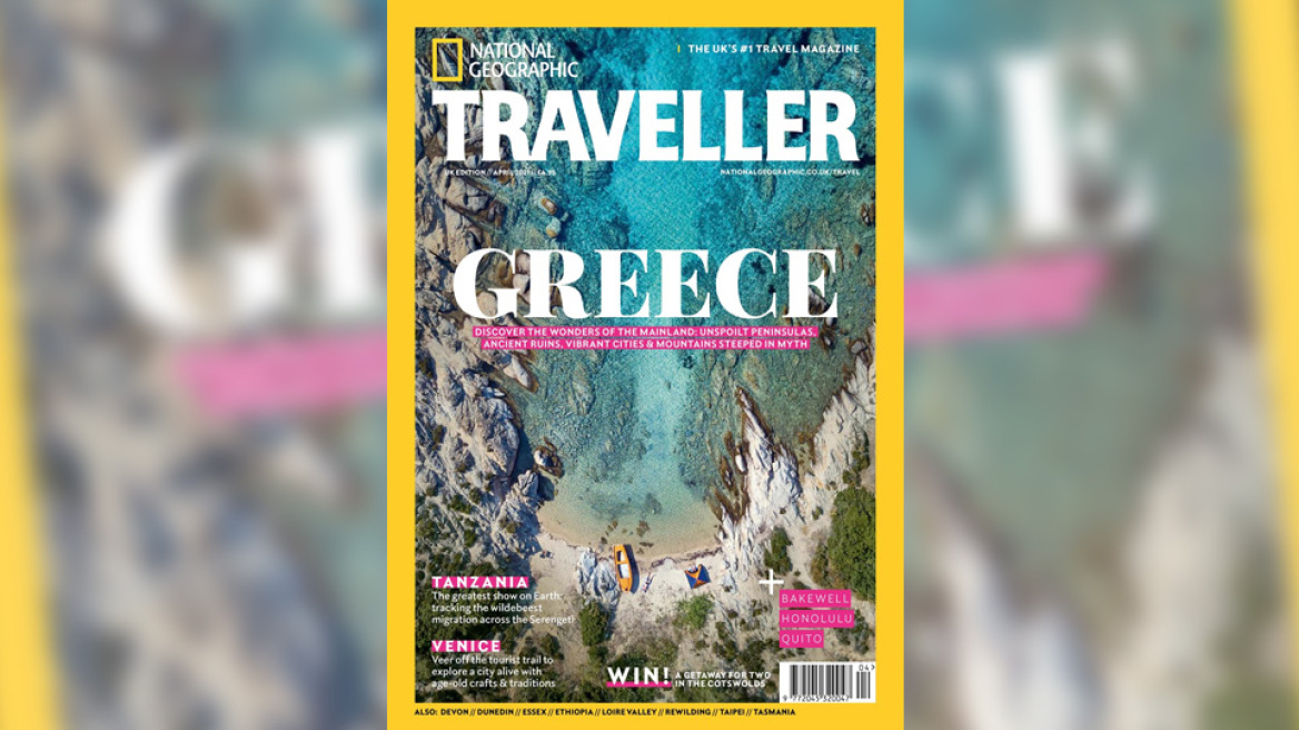 traveler-greece-0