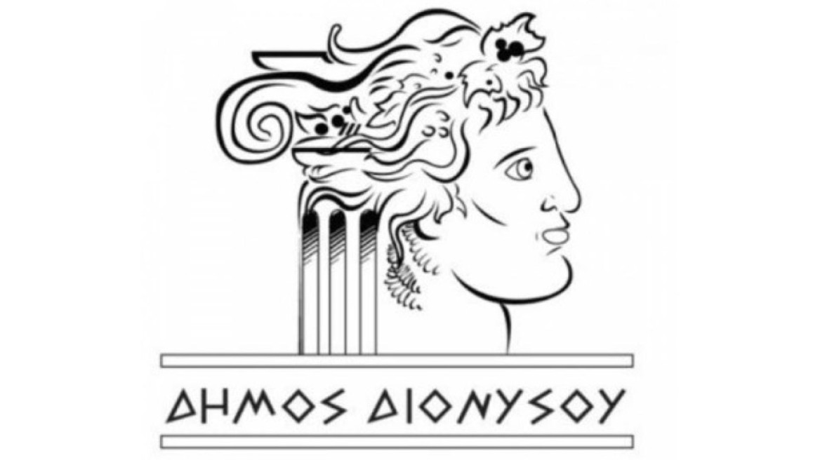 dimos-dionysoi_2