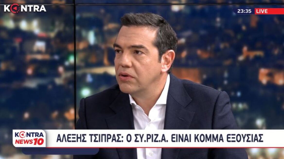 Tsipras_kontra2