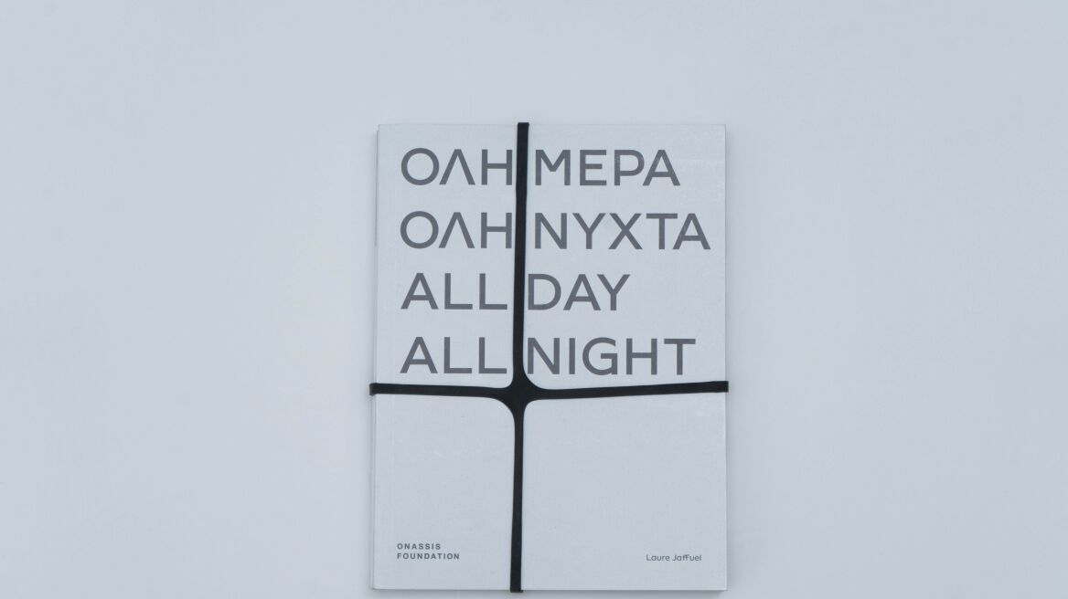 Oli_mera_oli_nyxta_-_book