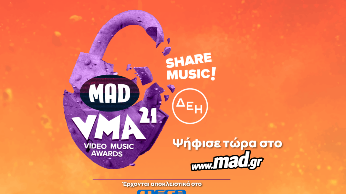 ΜΑD_VMA21_VOTE_MEGA_