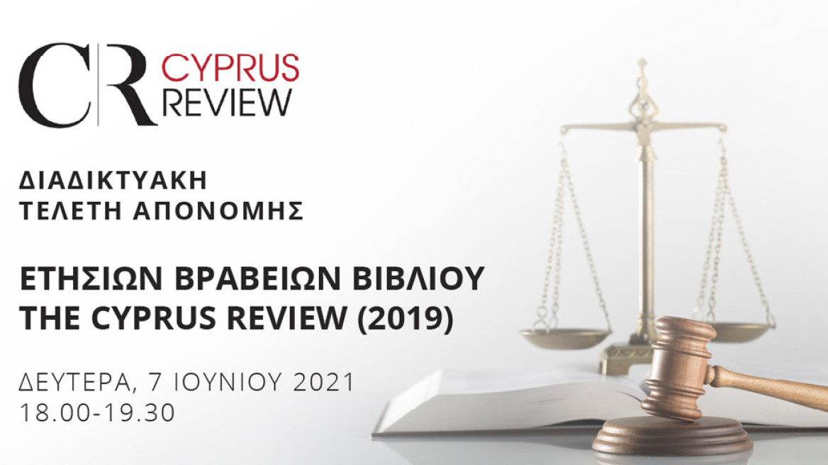cyprus_review