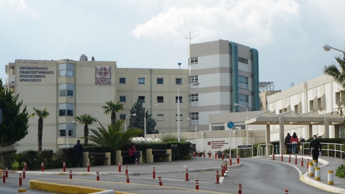 kriti-hospital