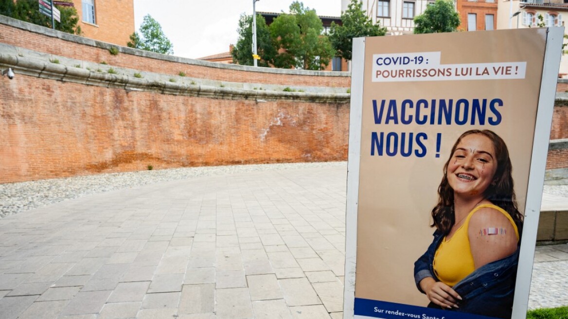 france_vaccine