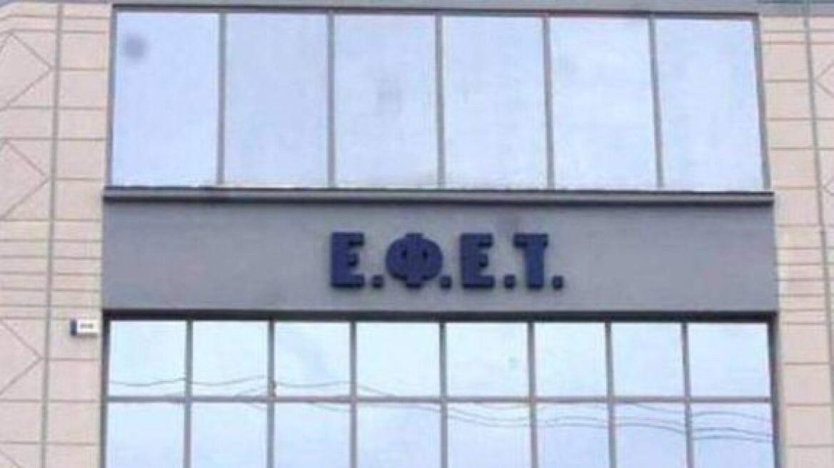 efet