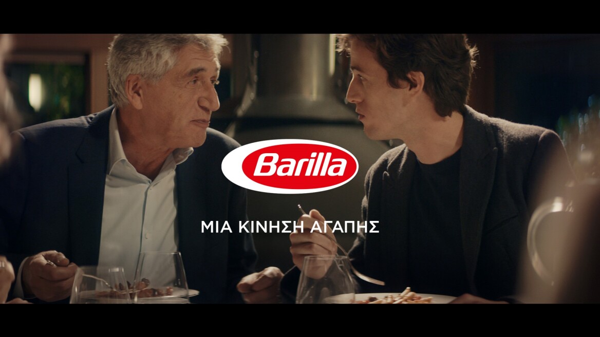 Barilla_Mia_kinisi_agapis_Father___Son