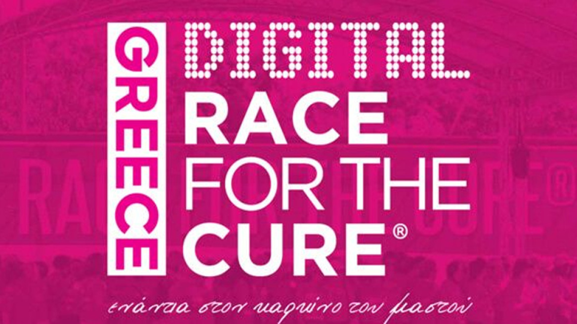 digital_cure