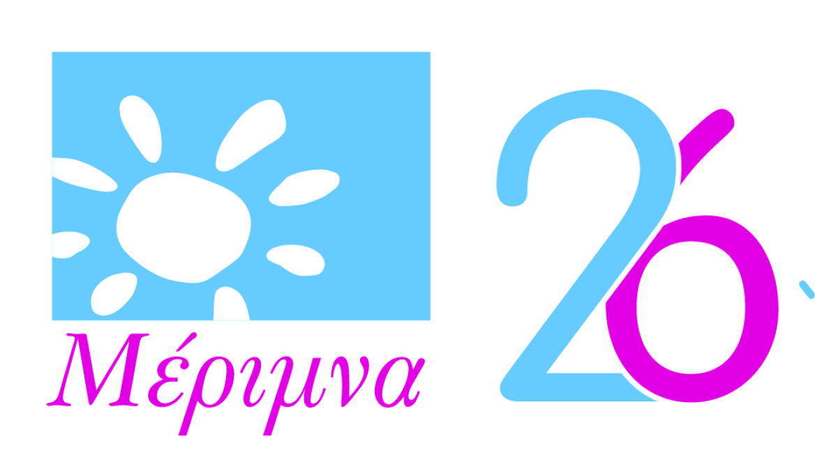 Μεριμνα_logo