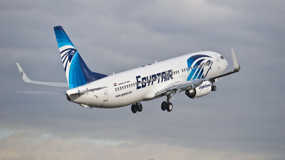 Egyptair_aeroskafos