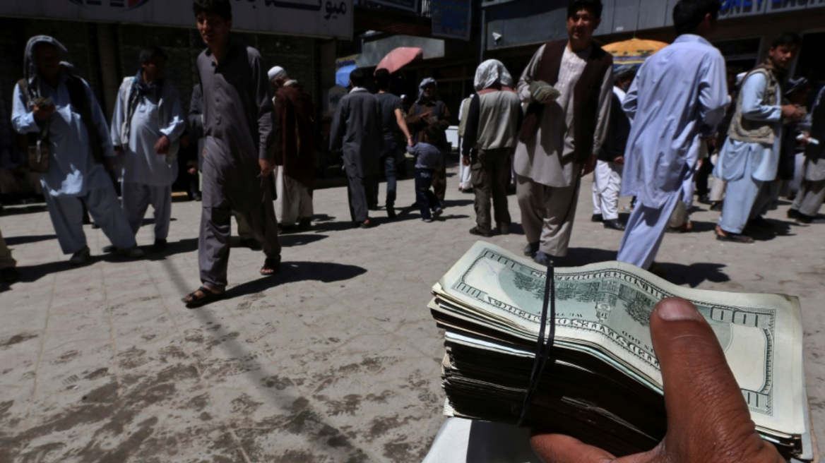afghanistan_bank