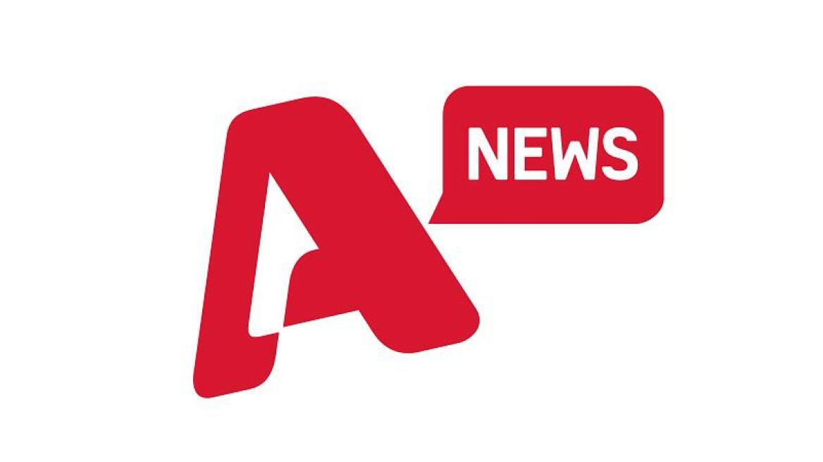 alpha-news-logo