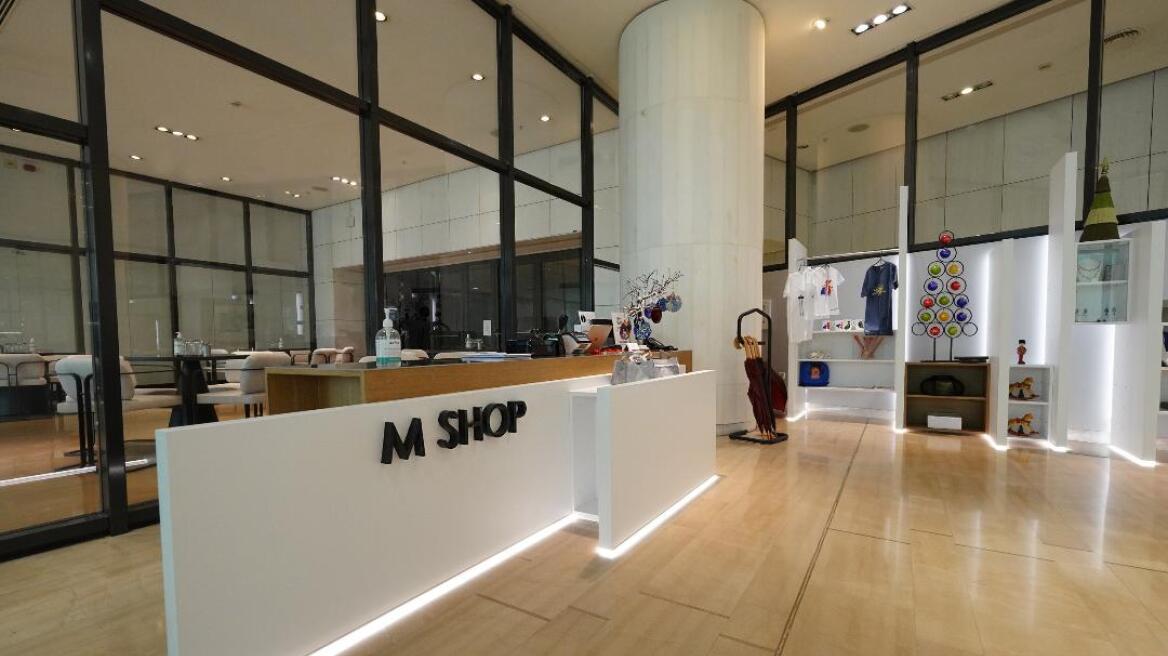 Megaro_Shop