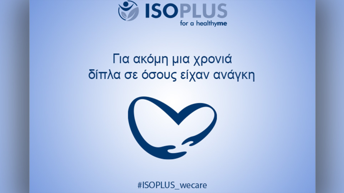 Isoplus_EKE
