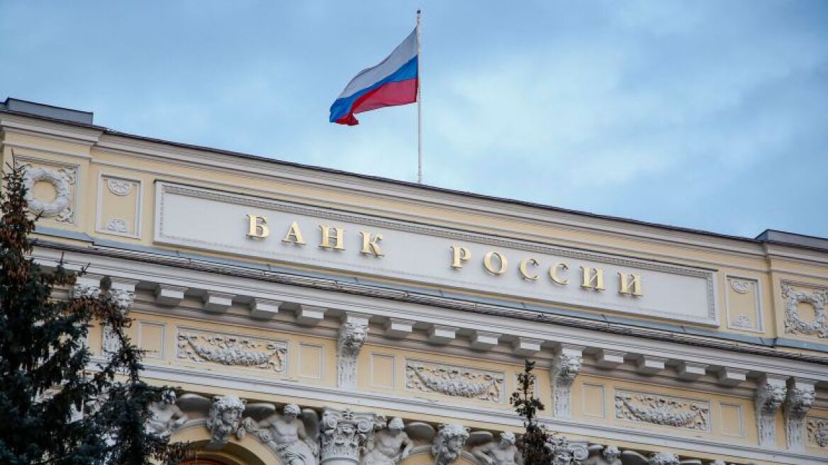 central-bank-russia