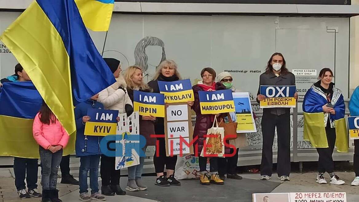 ουκρανοι-διαμαρτυρια-αριστοτελους3