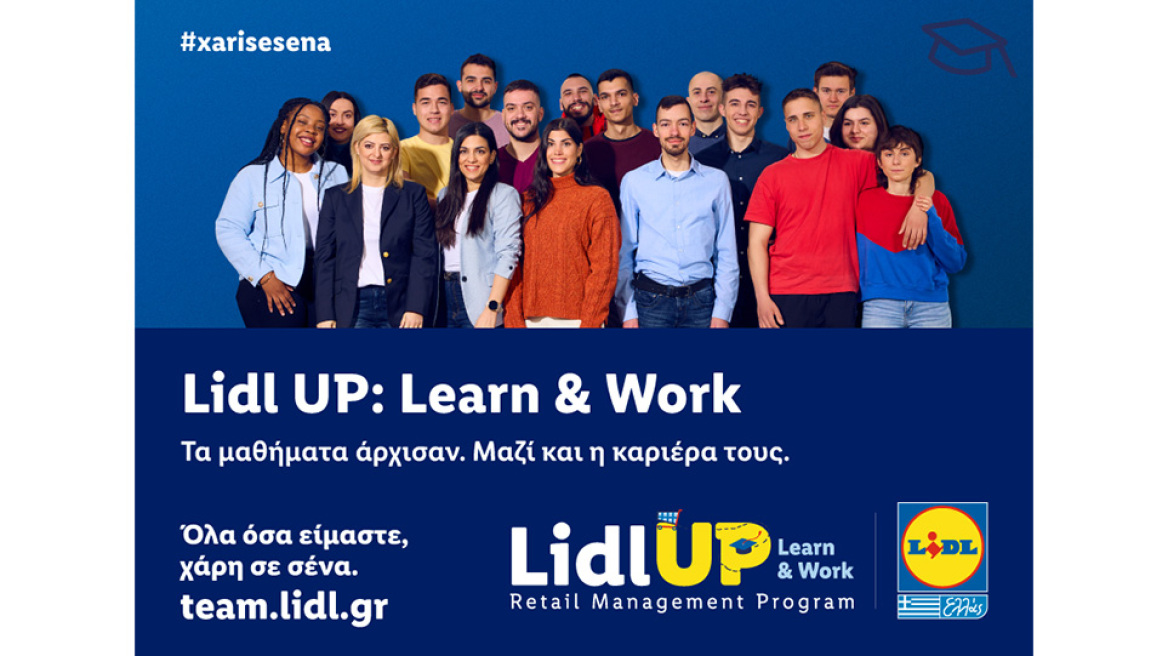 LidlUP_Learn_Work
