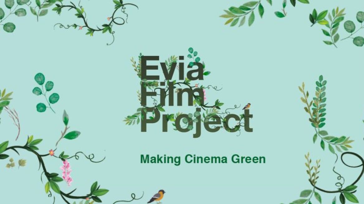 eviafilmproject_800