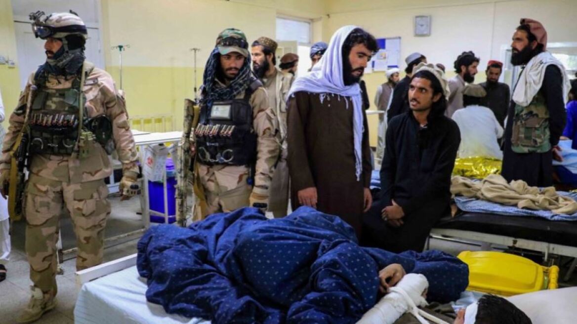 seismos_afganistan