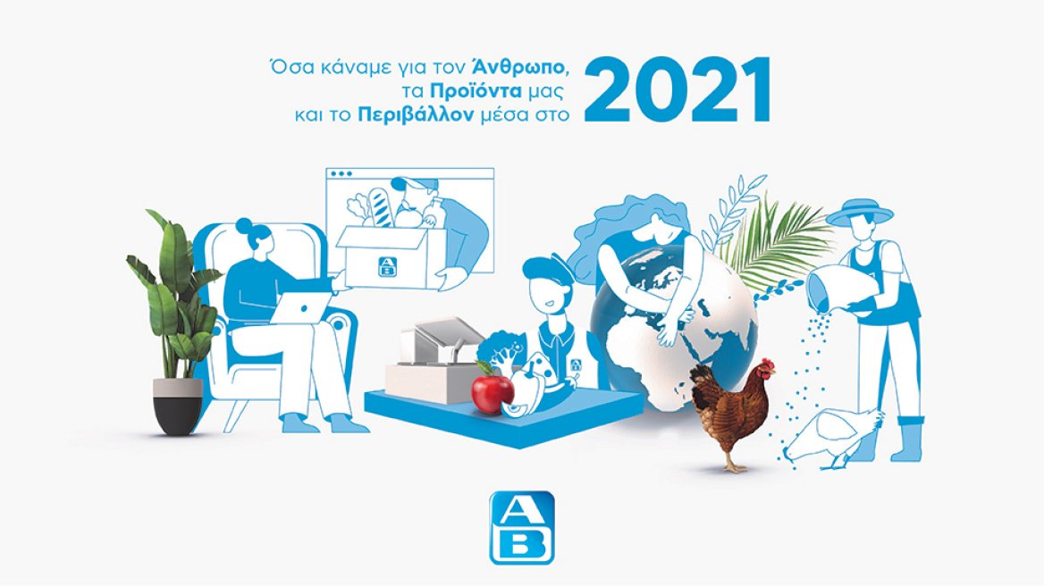 Key-visual_CSR-Report-2021_AB-Vassilopoulos