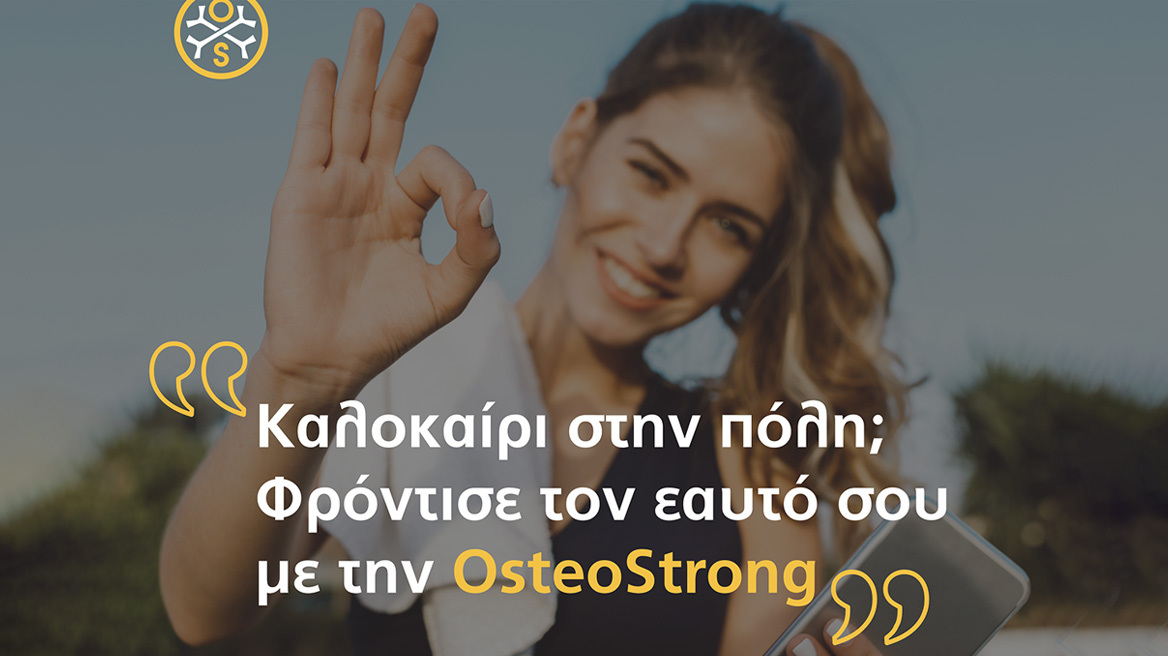 Osteo_strong_xr